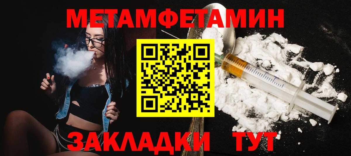 АМФЕТАМИН 98% Карачаевск