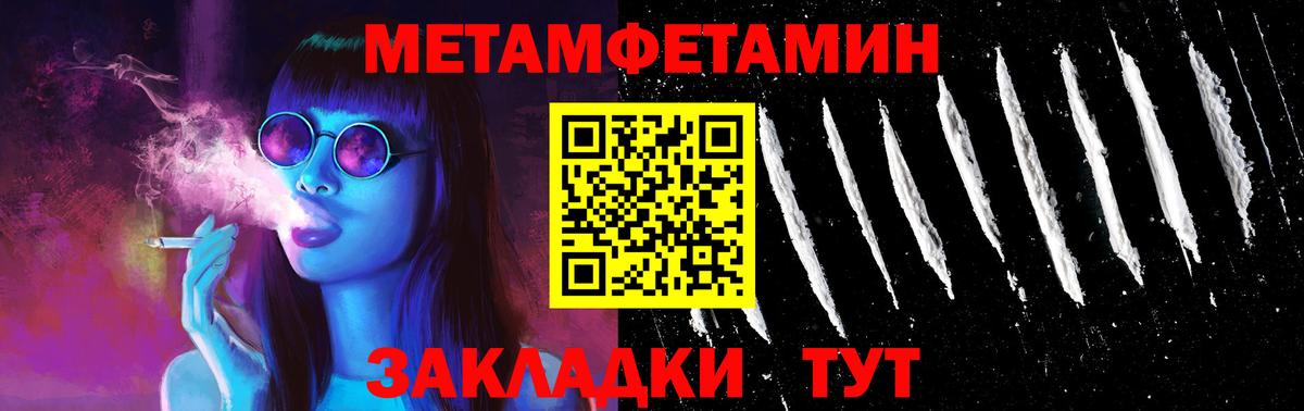 Карачаевск  АМФ VHQ  Амфетамин  Вход с VPN 