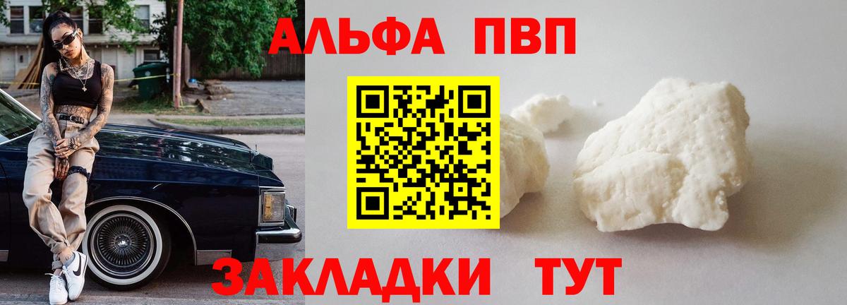 A PVP крисы CK Карачаевск