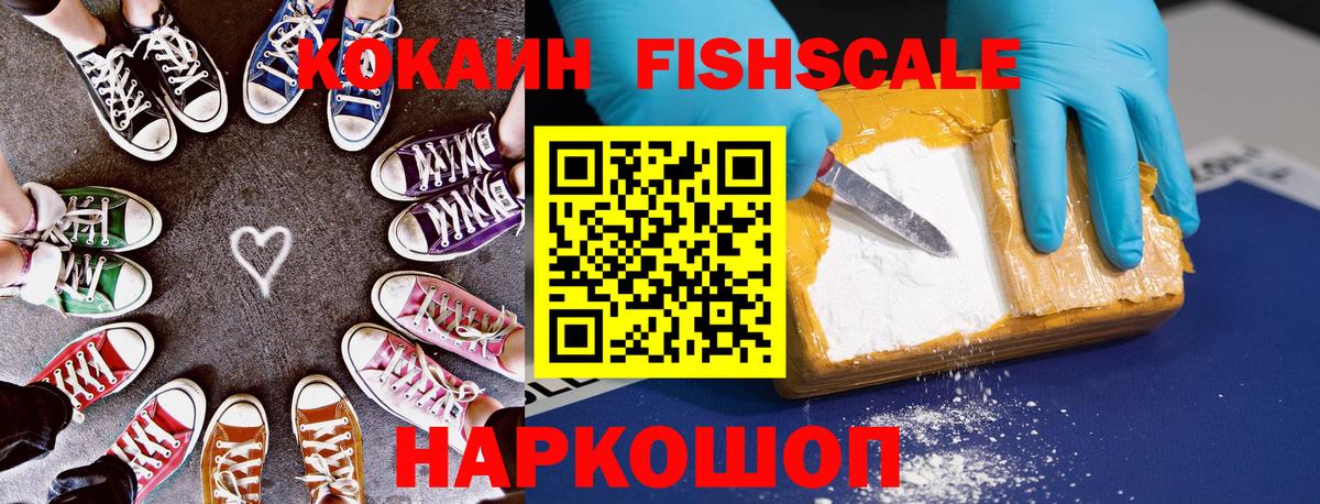 COCAIN Боливия  Вход с VPN  Cocaine Columbia  как найти наркотики  Карачаевск 