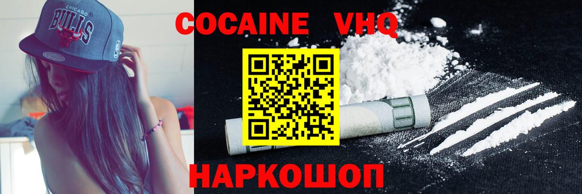МЕТАМФЕТАМИН  Бошки Шишки  Вход с VPN  ГАШИШ  Карачаевск  Меф кристаллы  ЭКСТАЗИ  КОКАИН  MDMA 