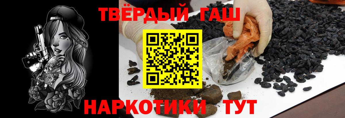 Гашиш Ice-O-Lator Карачаевск
