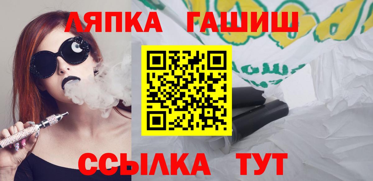Гашиш гашик  Вход с VPN  Гашиш гашик  ГАШ  Карачаевск 