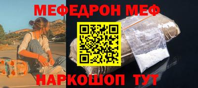 прущие грибы Комсомольск-на-Амуре