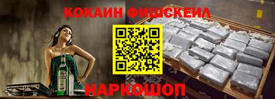мефедрон VHQ Янаул