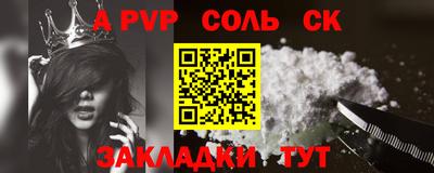 СК Краснодар
