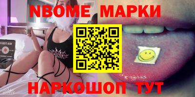 наркотики Краснокаменск