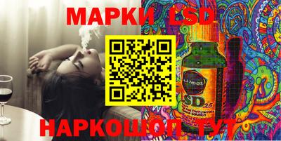 прущие грибы Комсомольск-на-Амуре