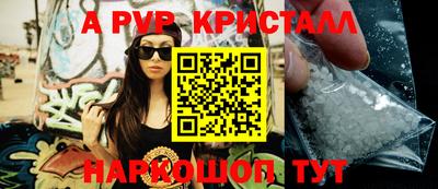 наркотики Краснокаменск