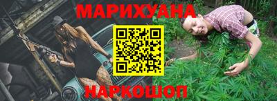 наркотики Краснокаменск