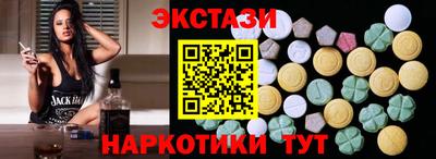 прущие грибы Комсомольск-на-Амуре