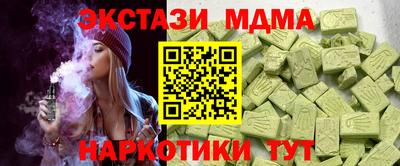 прущие грибы Комсомольск-на-Амуре