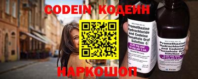 прущие грибы Комсомольск-на-Амуре