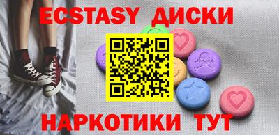 прущие грибы Комсомольск-на-Амуре