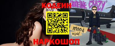 прущие грибы Комсомольск-на-Амуре