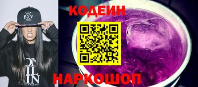 СК Краснодар
