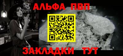 прущие грибы Комсомольск-на-Амуре