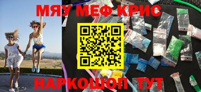 наркотики Краснокаменск