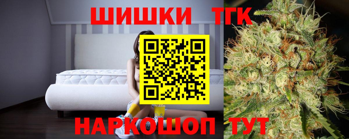 Шишки марихуана Bruce Banner Карачаевск